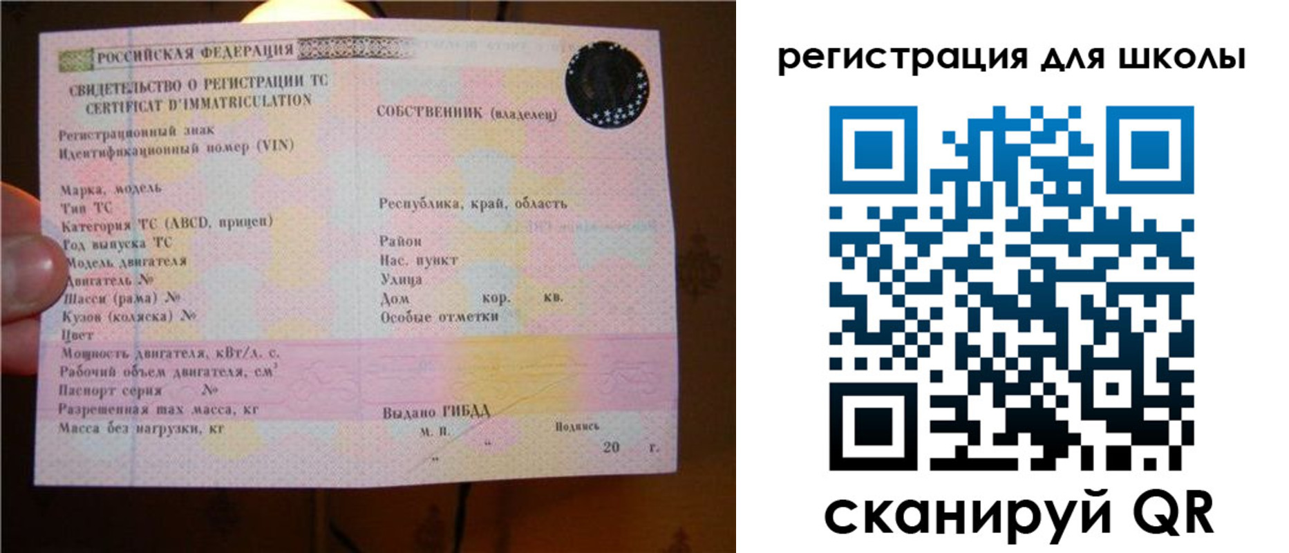 найти адрес прописки в Коломне