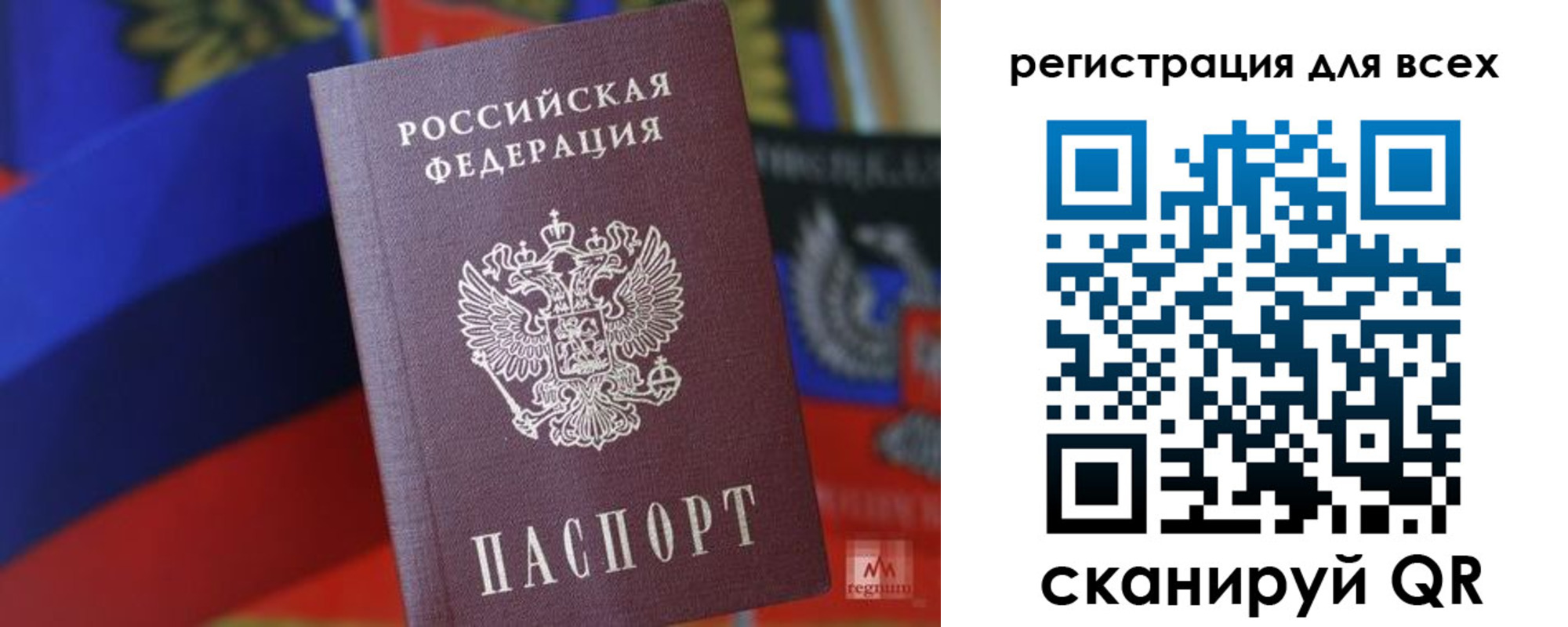 миграционный учет в Коломне